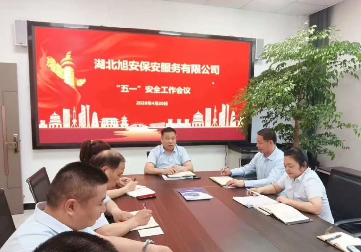 ��ǰ���Ų飬�ػ�����и|&nbsp;�����񰲿�չ����һ����ȫר��